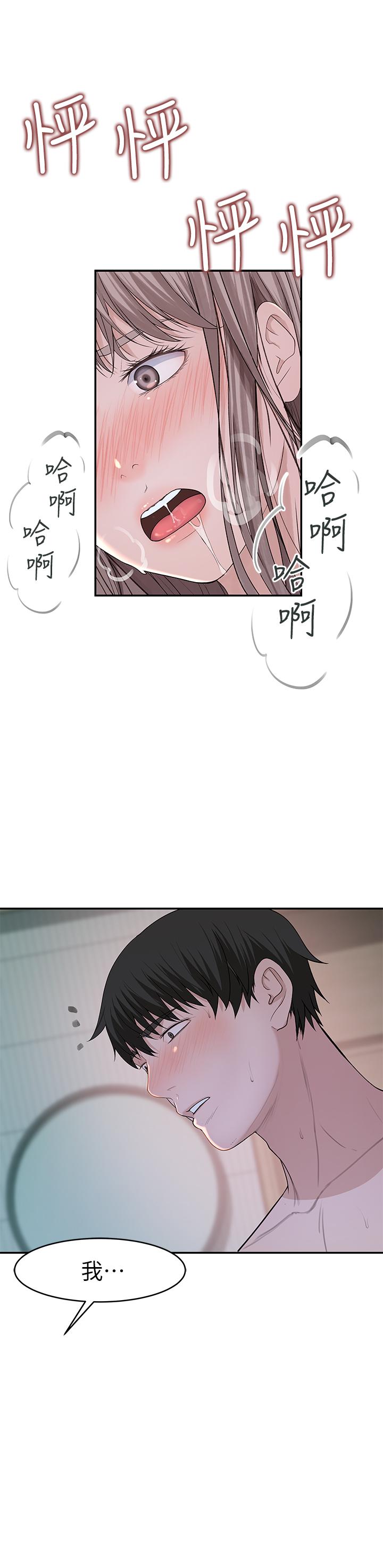 2P - 我们的特殊关系