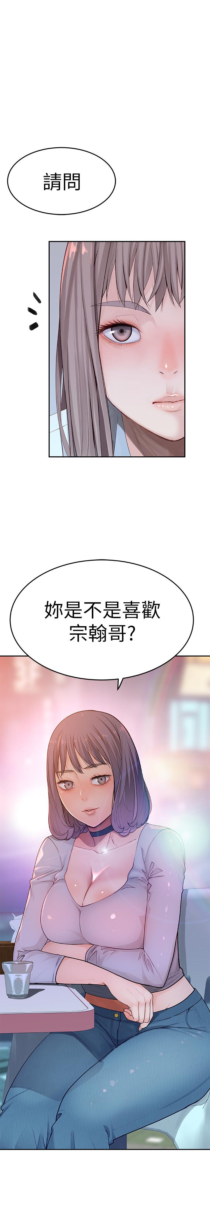1P - 我们的特殊关系