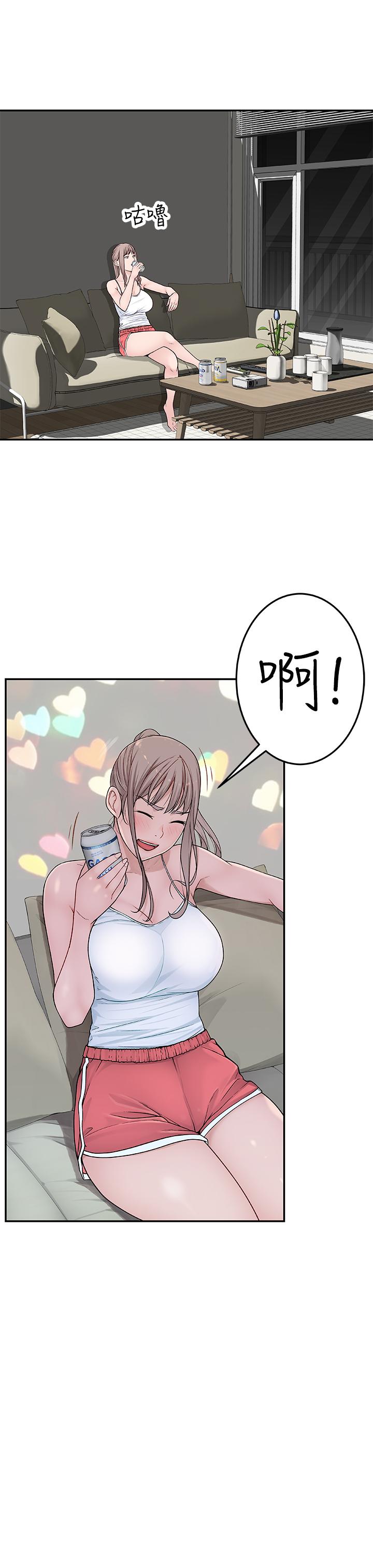 25P - 我们的特殊关系