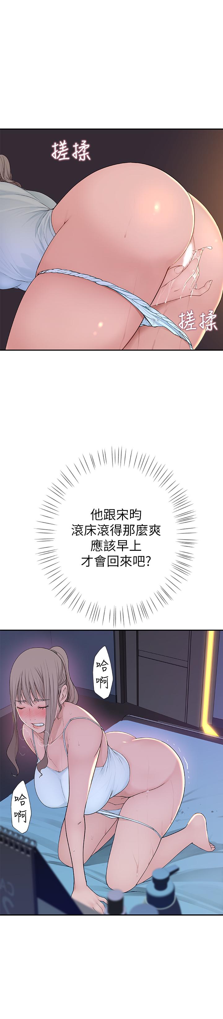 36P - 我们的特殊关系