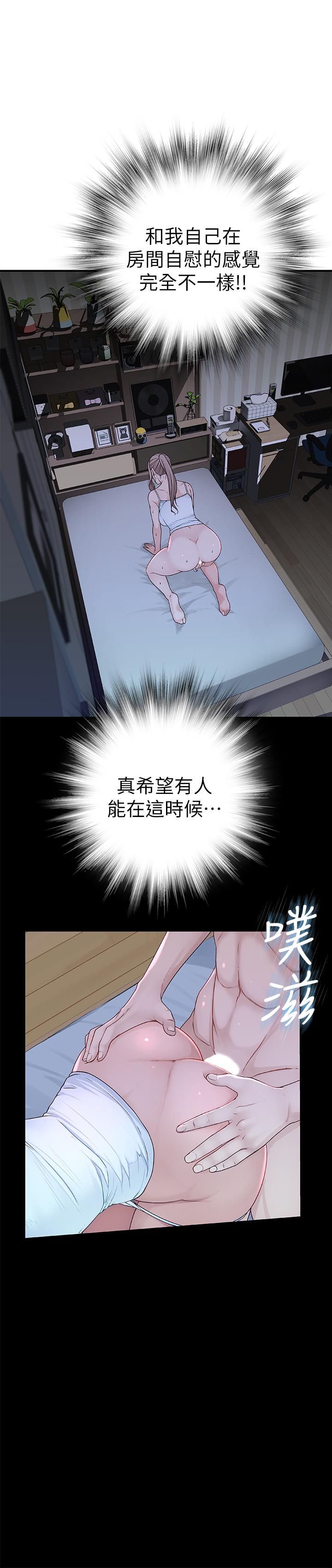 41P - 我们的特殊关系