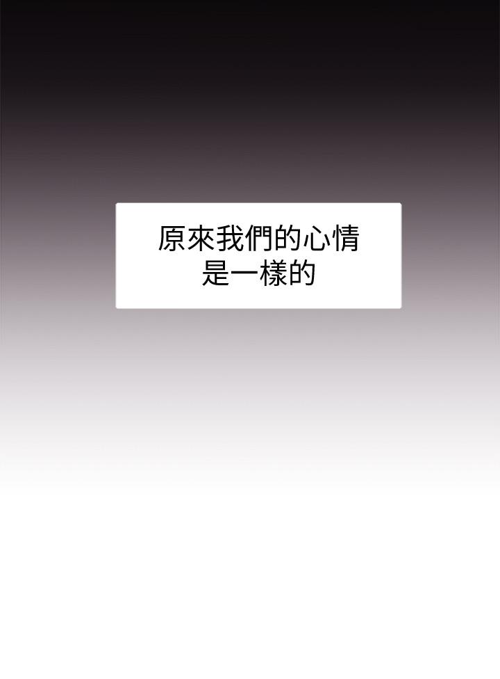 22P - 我们的特殊关系