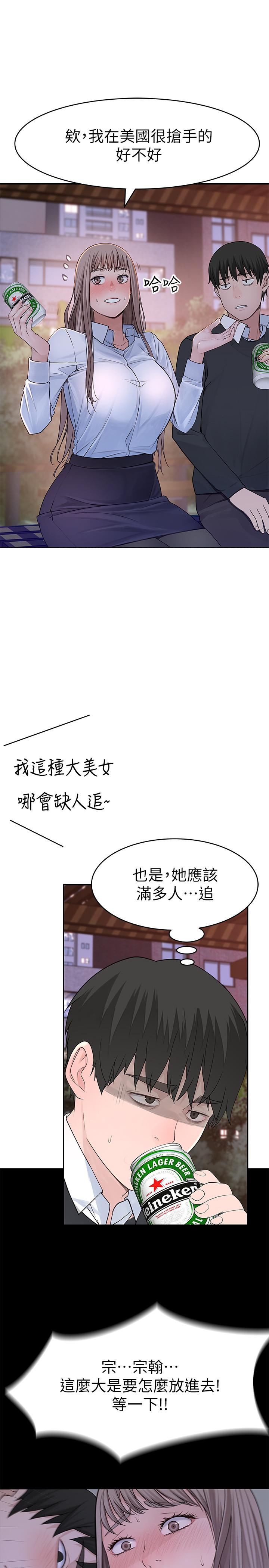 31P - 我们的特殊关系