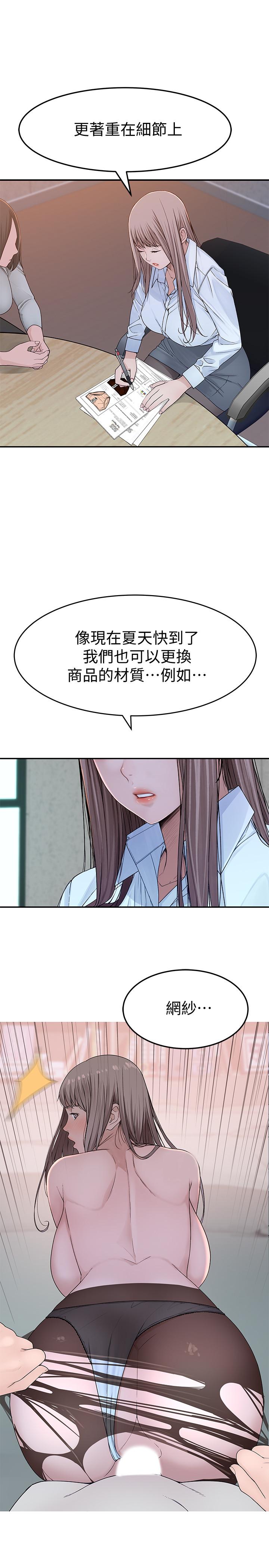 13P - 我们的特殊关系