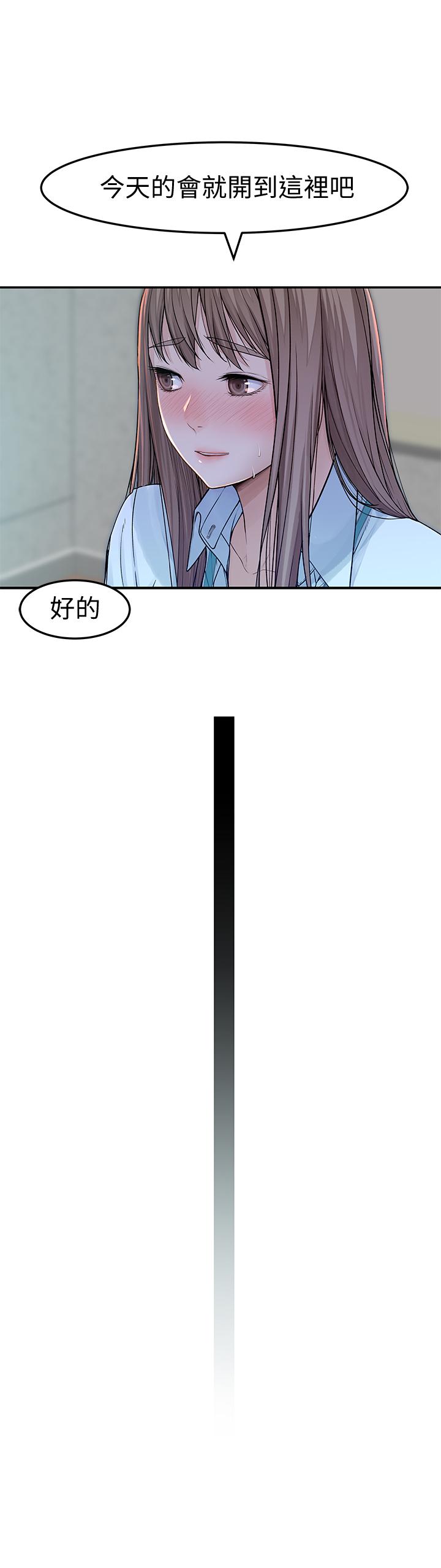 17P - 我们的特殊关系