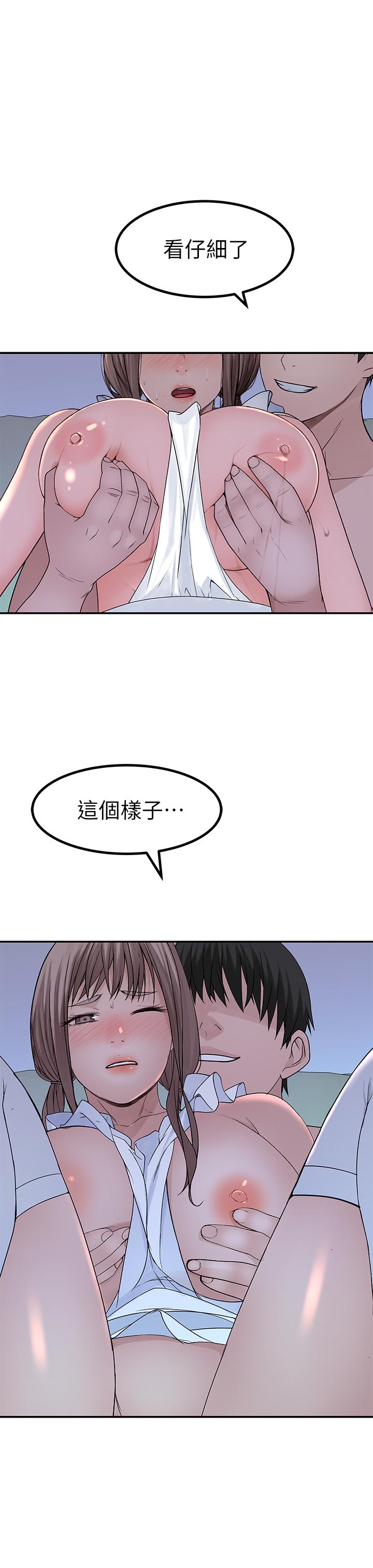1P - 我们的特殊关系