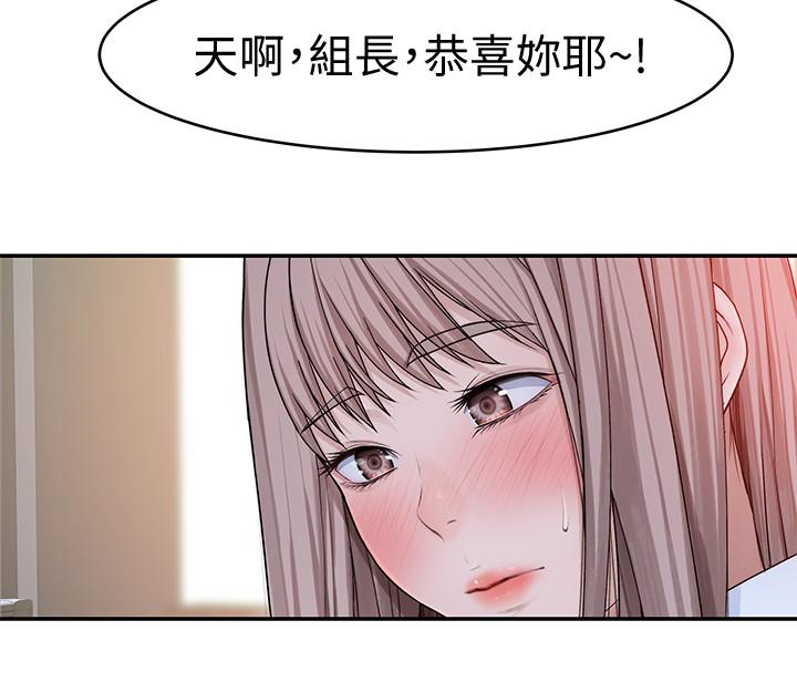 13P - 我们的特殊关系