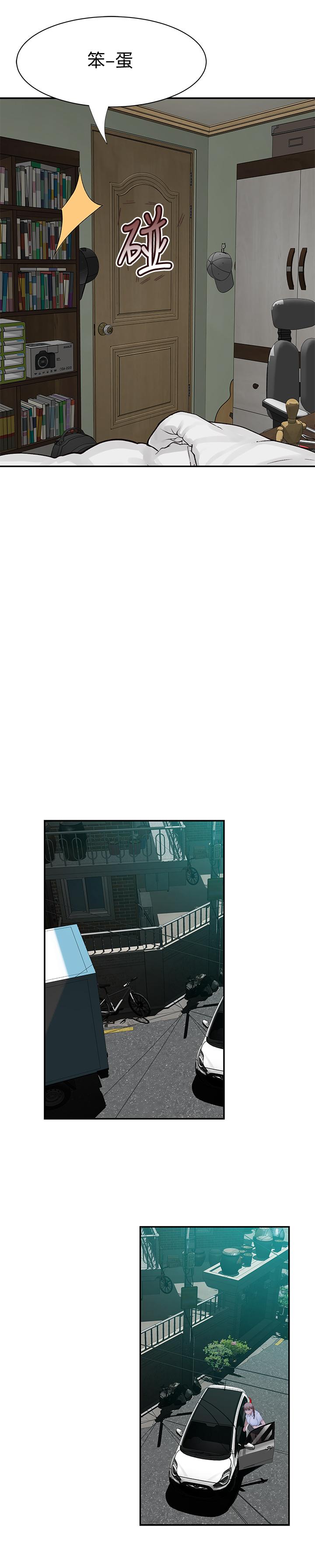 7P - 我们的特殊关系
