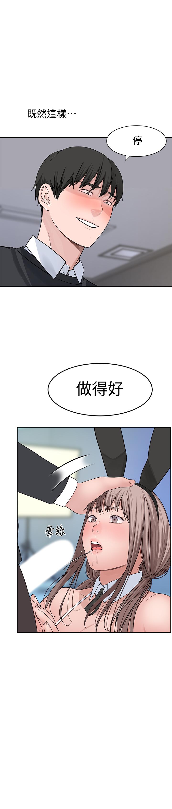 34P - 我们的特殊关系