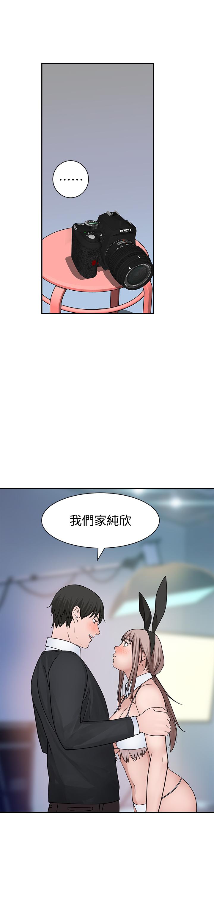35P - 我们的特殊关系