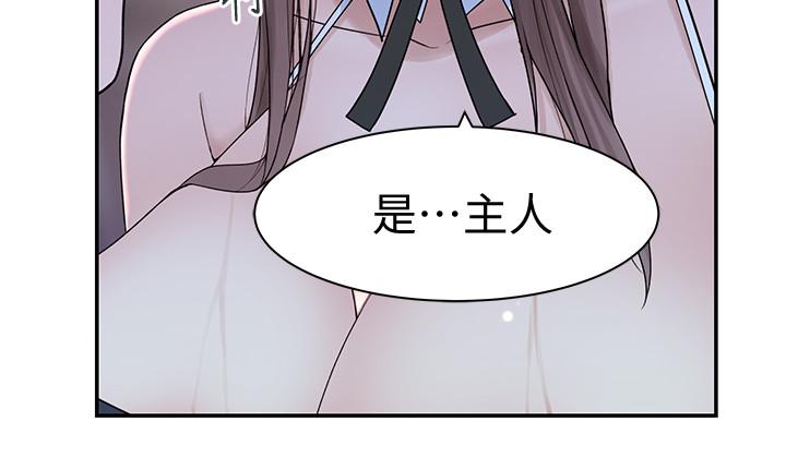 24P - 我们的特殊关系