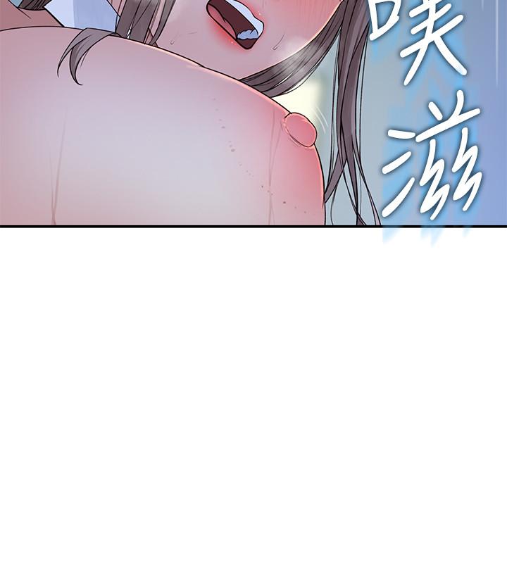 26P - 我们的特殊关系