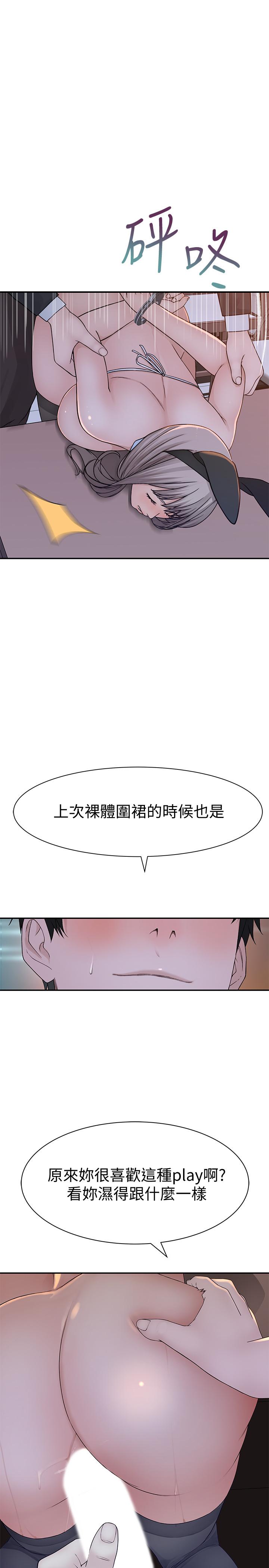 32P - 我们的特殊关系