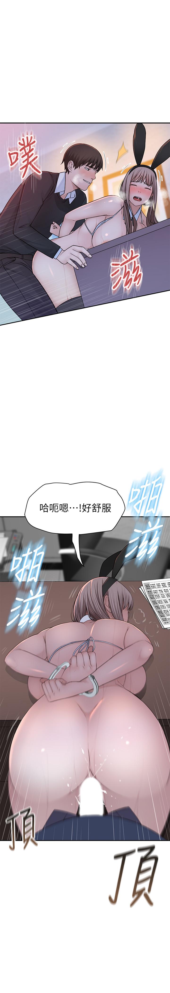 34P - 我们的特殊关系