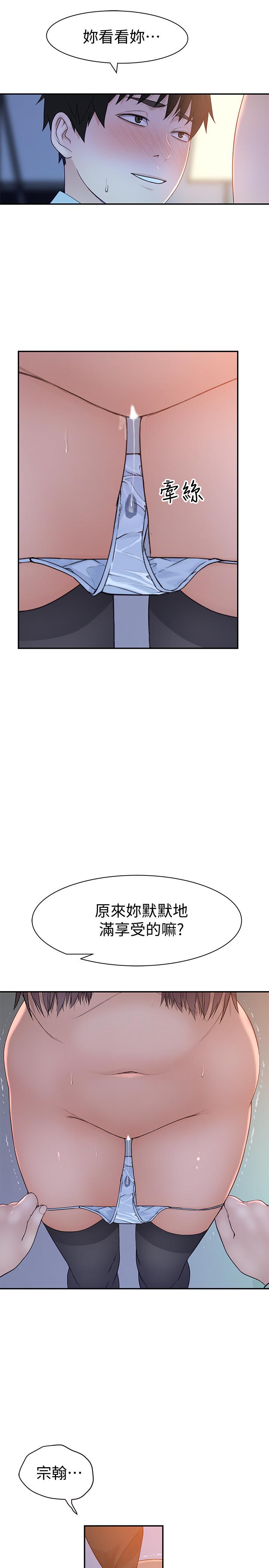 7P - 我们的特殊关系