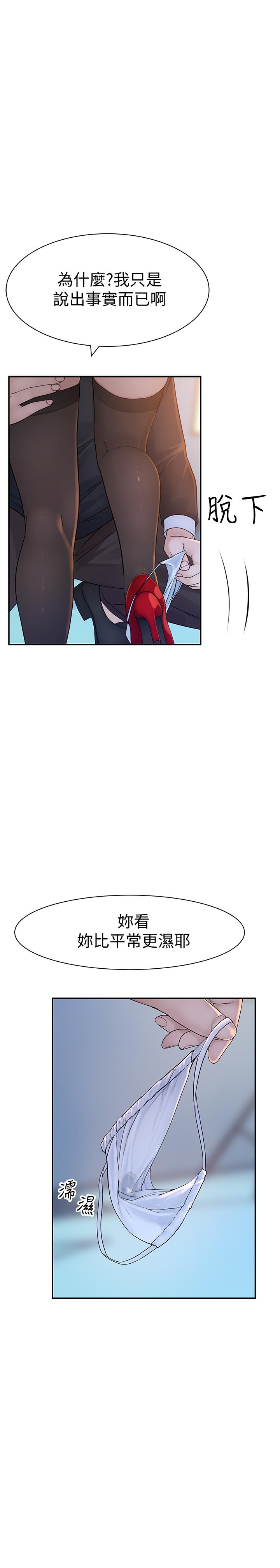 9P - 我们的特殊关系