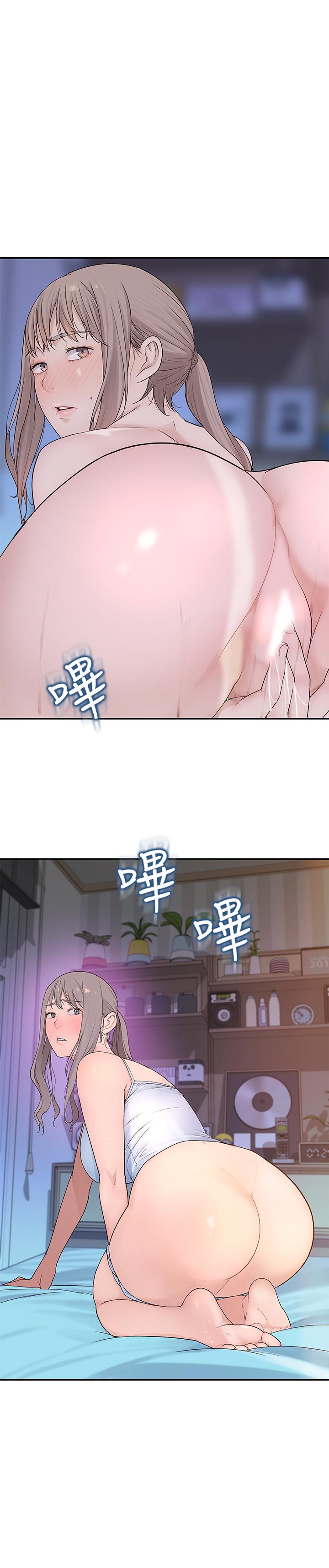 1P - 我们的特殊关系