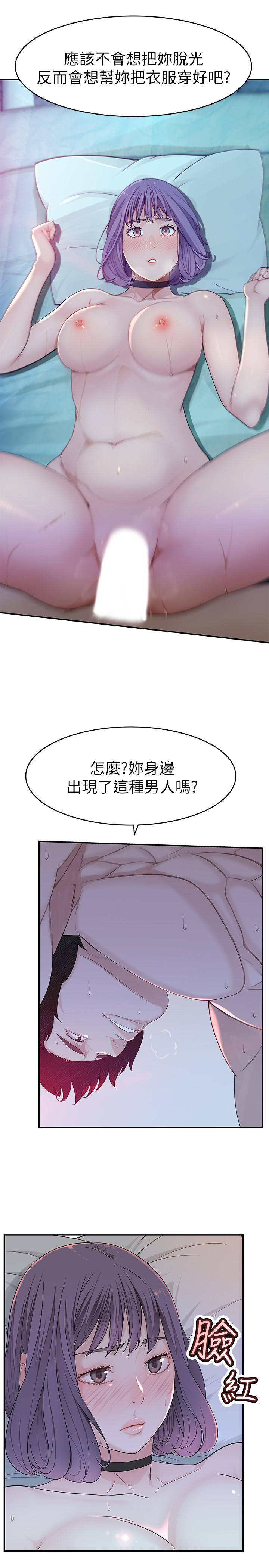 31P - 我们的特殊关系