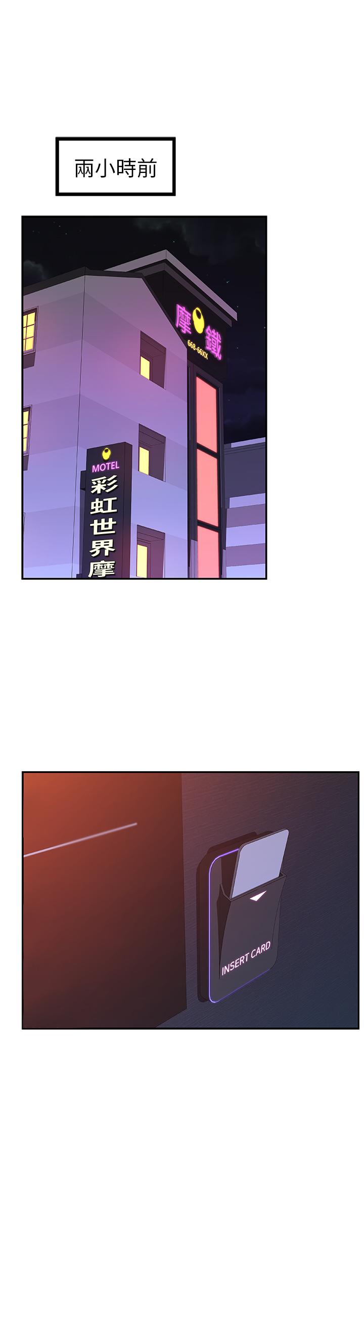 9P - 我们的特殊关系