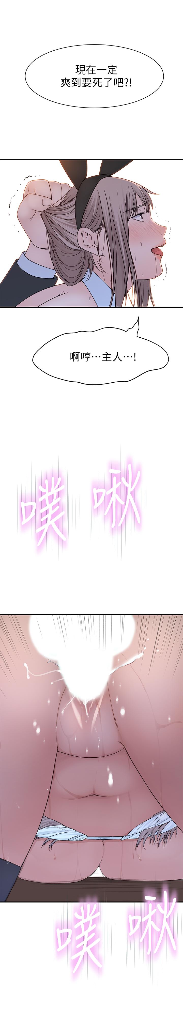 15P - 我们的特殊关系