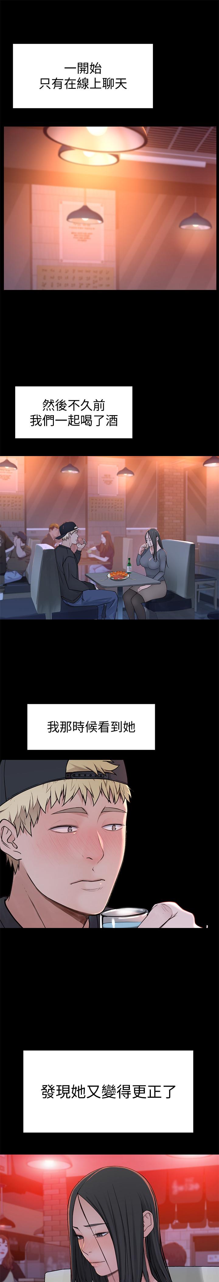 24P - 我们的特殊关系