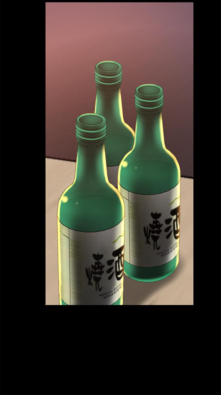 27P - 我们的特殊关系