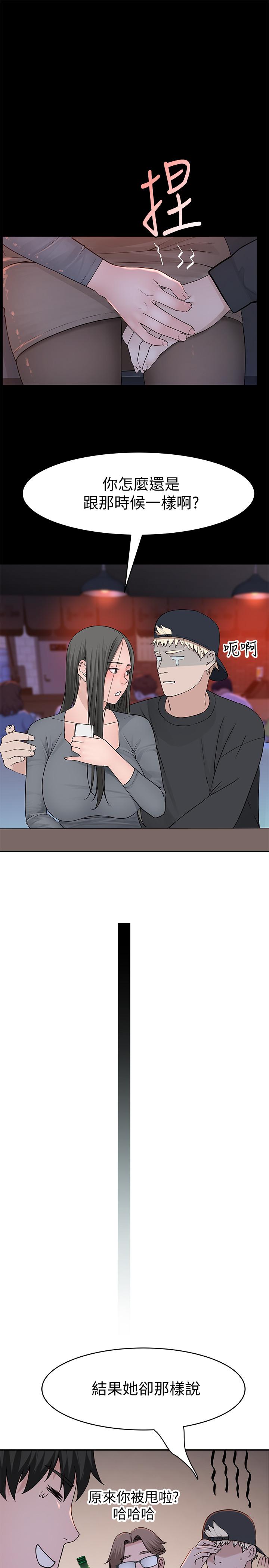 31P - 我们的特殊关系