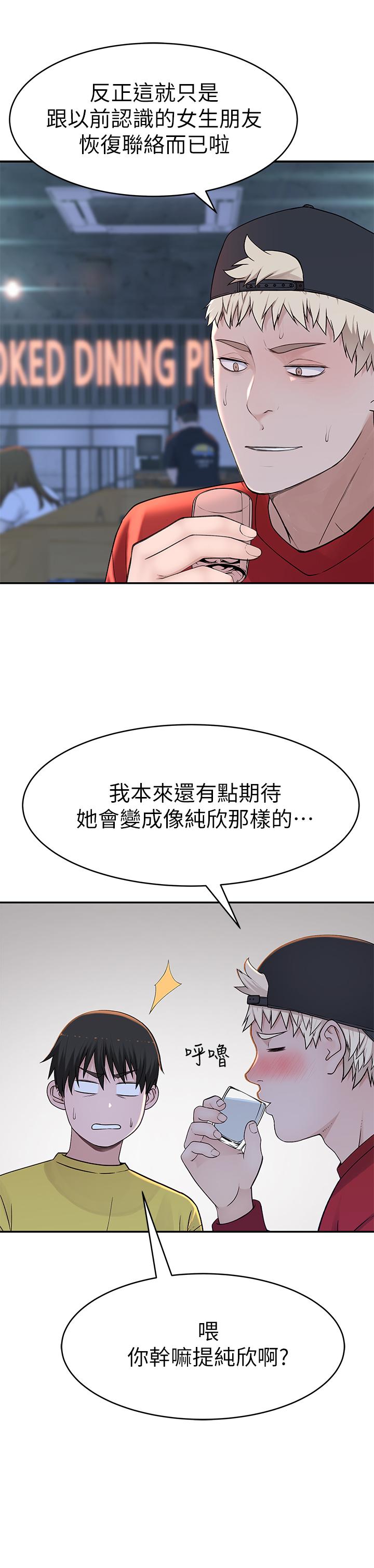 34P - 我们的特殊关系
