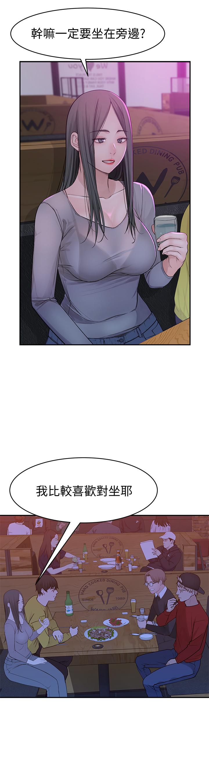 9P - 我们的特殊关系