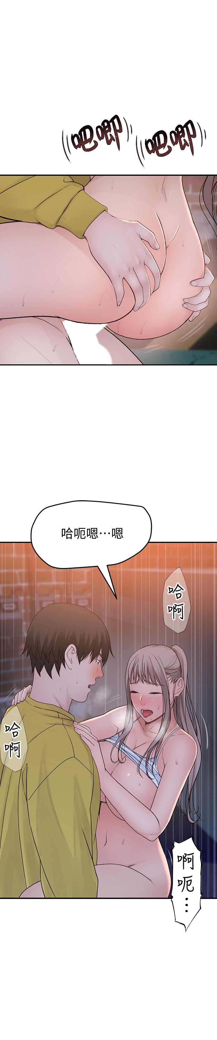 24P - 我们的特殊关系