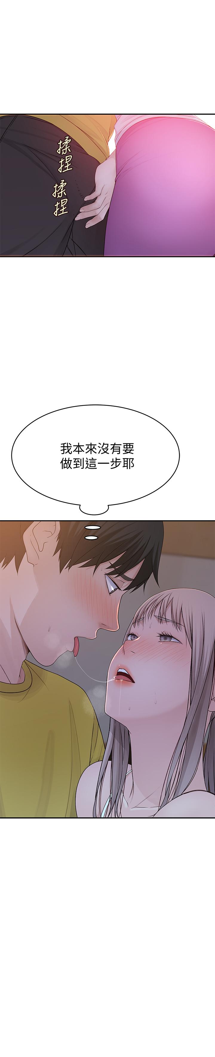 7P - 我们的特殊关系