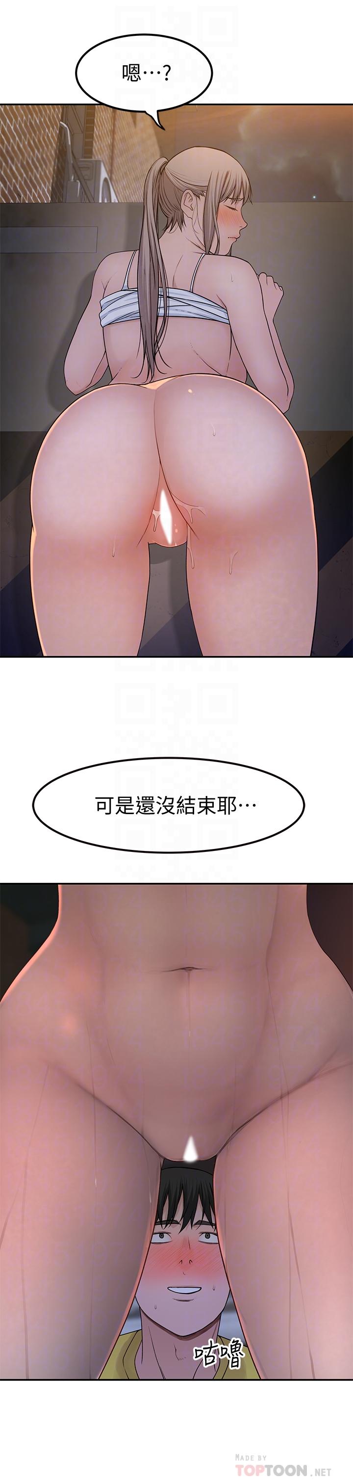 10P - 我们的特殊关系