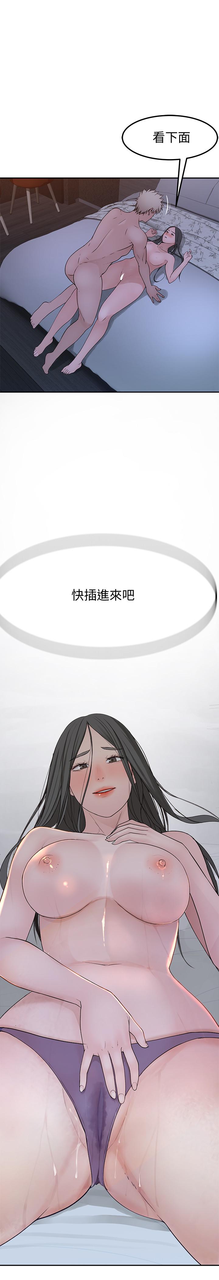 36P - 我们的特殊关系