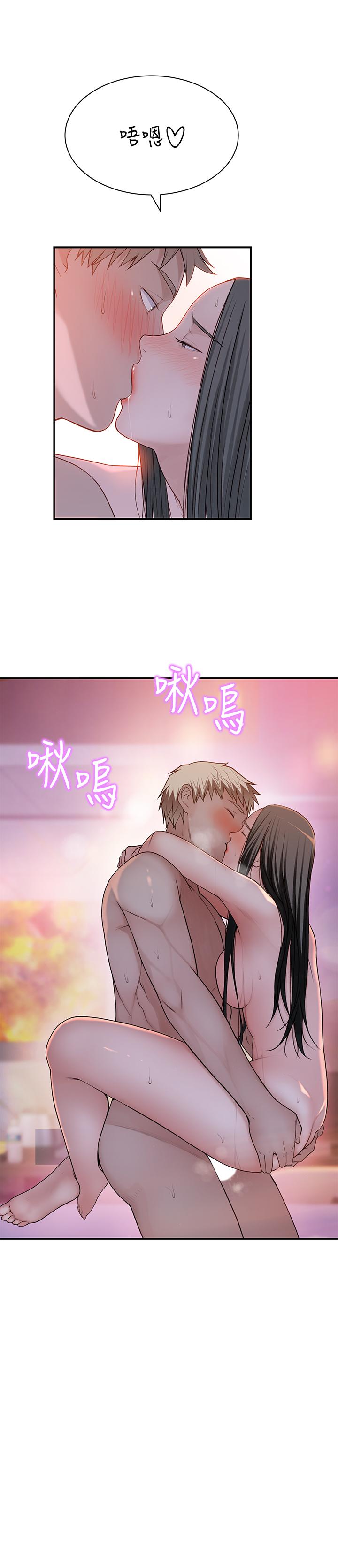 21P - 我们的特殊关系