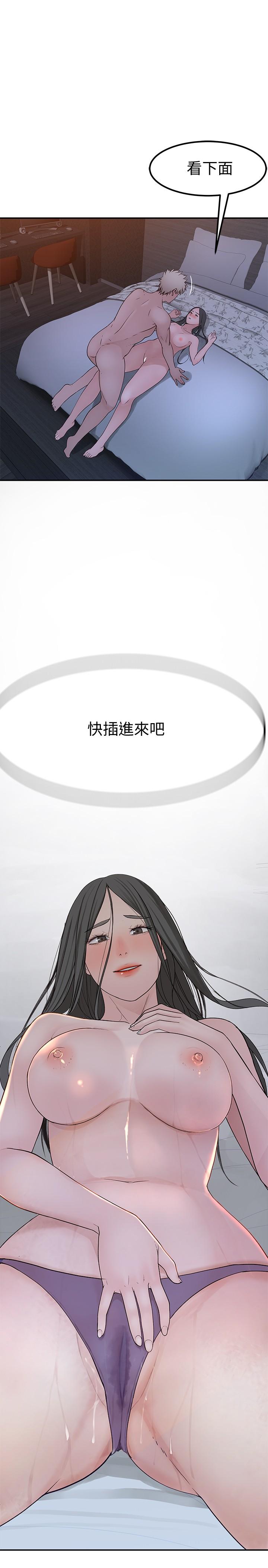 2P - 我们的特殊关系
