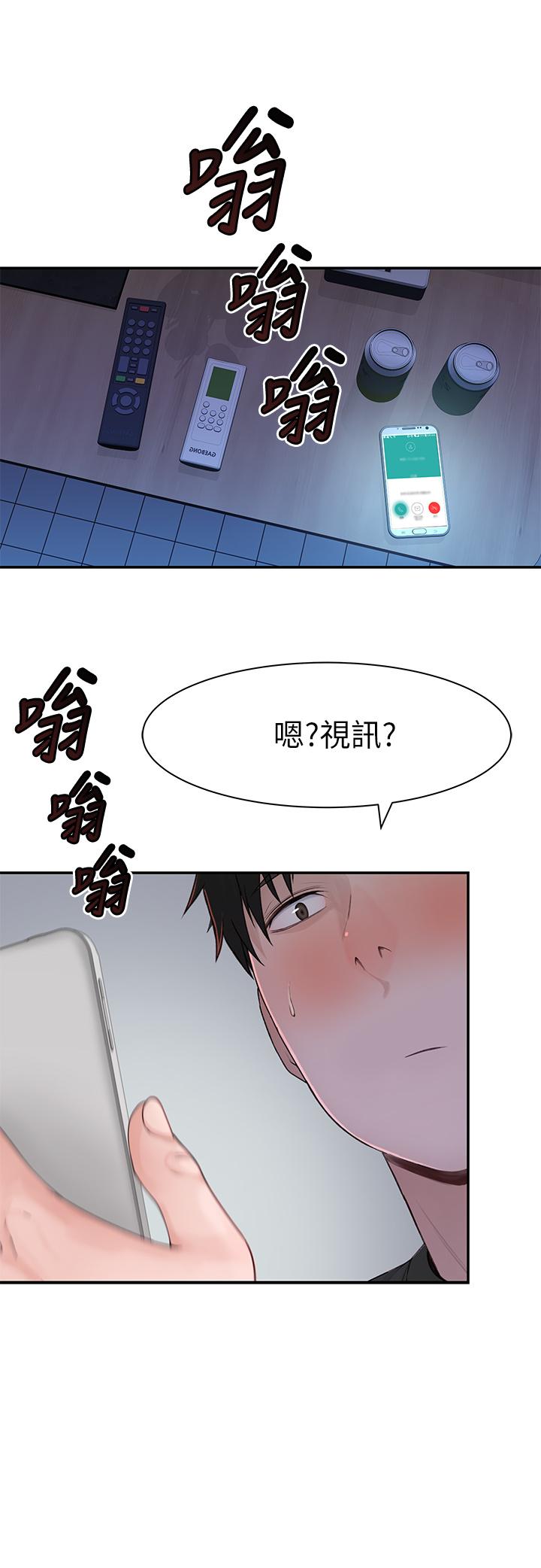 1P - 我们的特殊关系