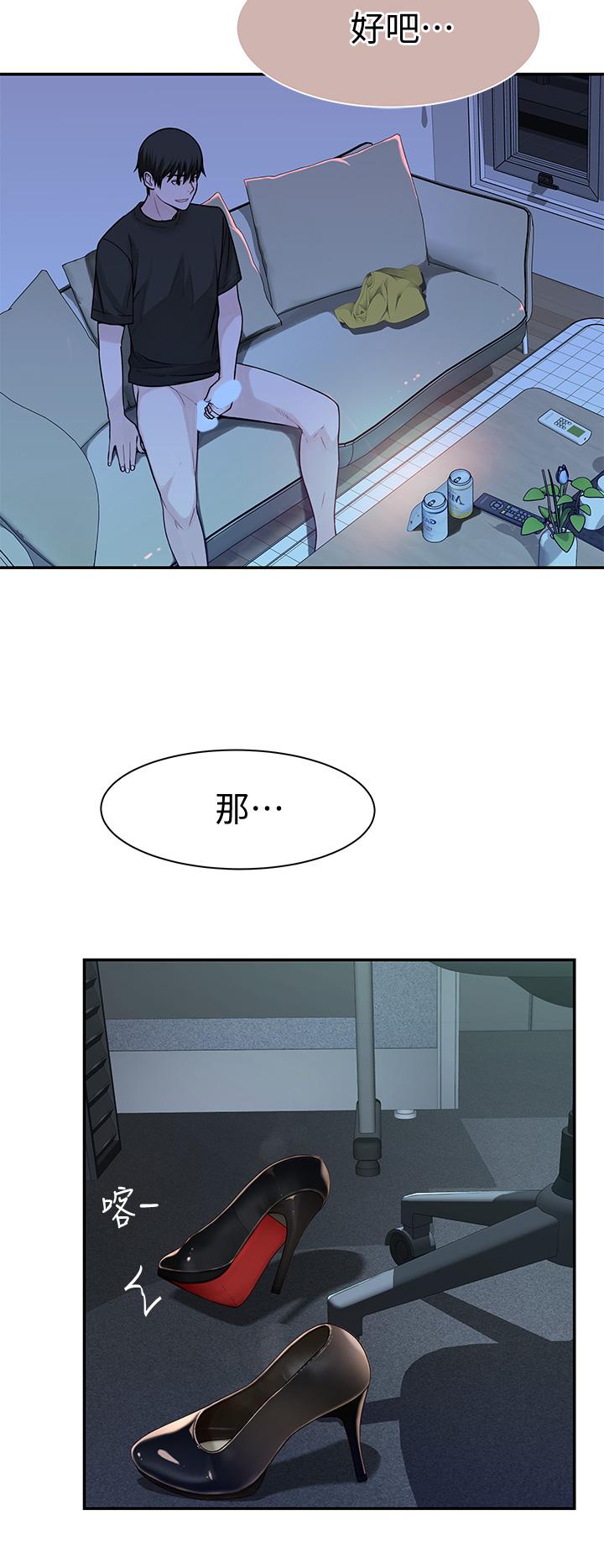 31P - 我们的特殊关系