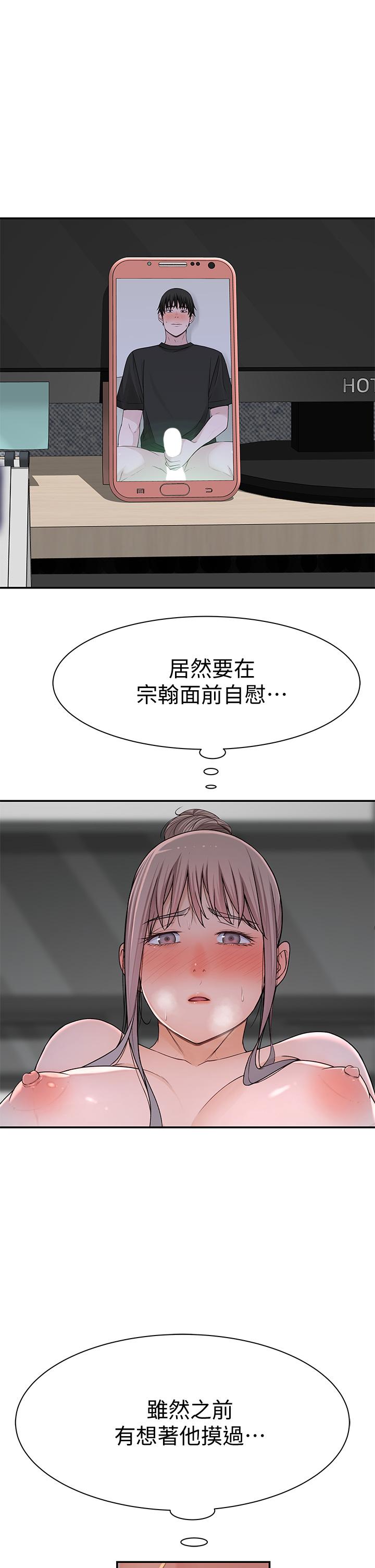34P - 我们的特殊关系