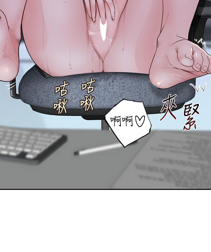 39P - 我们的特殊关系