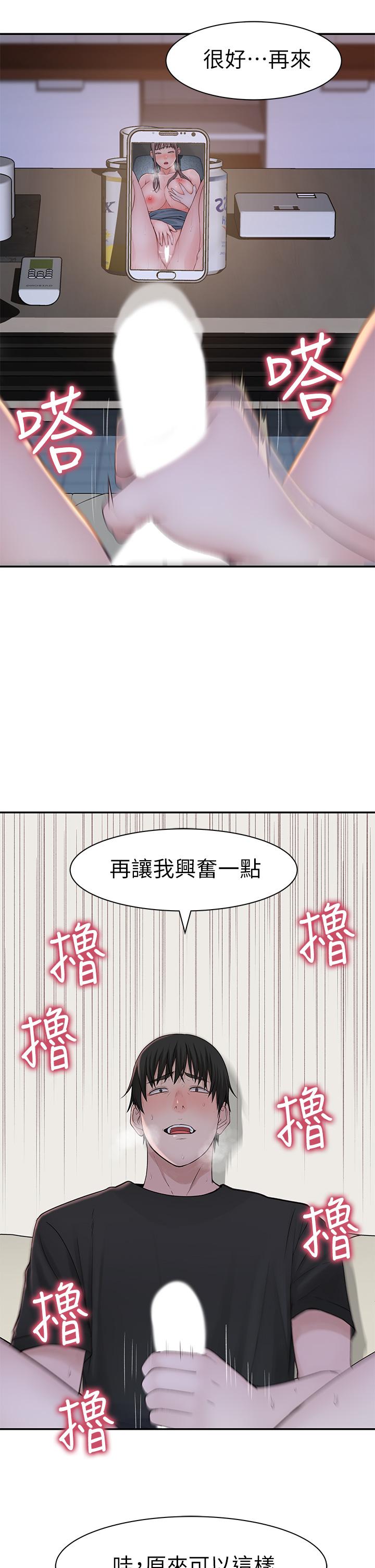 40P - 我们的特殊关系