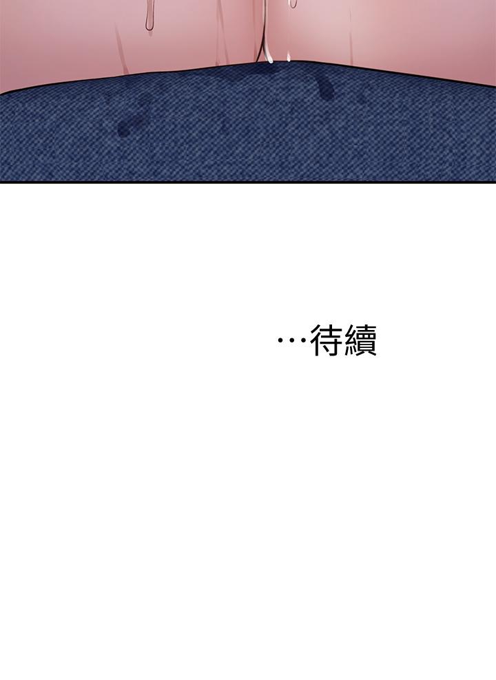 46P - 我们的特殊关系