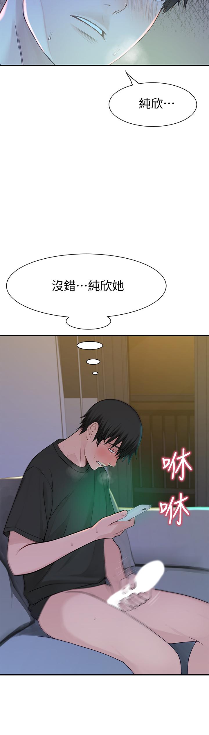 27P - 我们的特殊关系