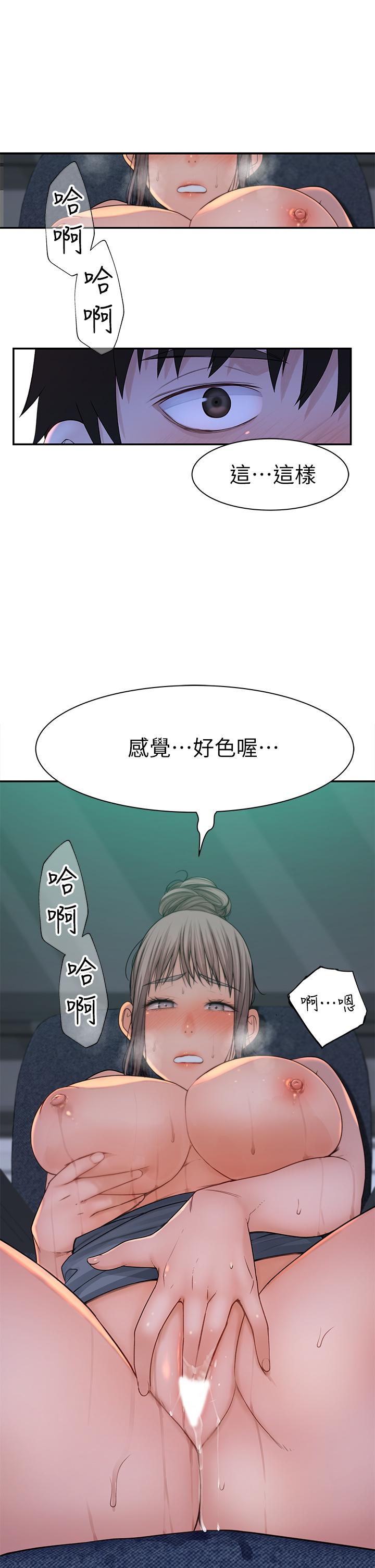 2P - 我们的特殊关系