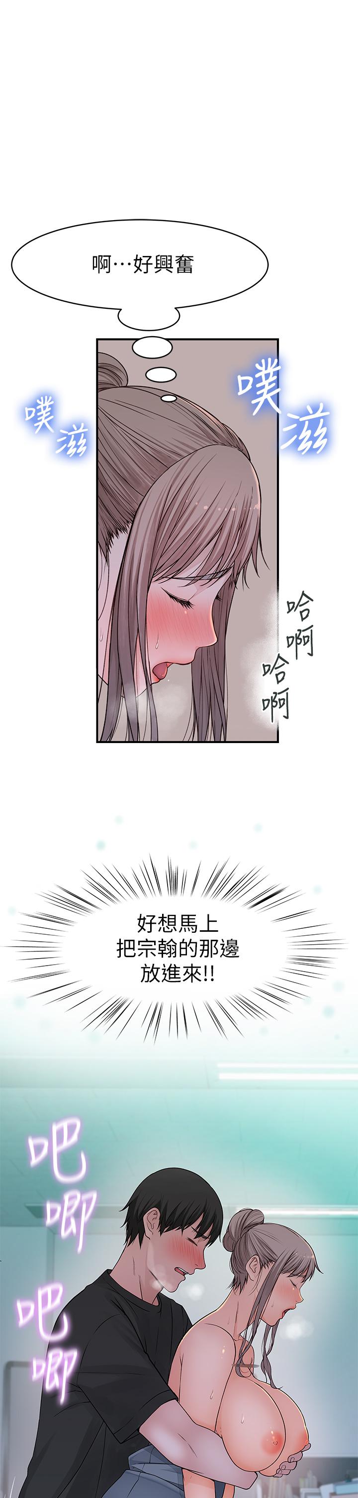 30P - 我们的特殊关系