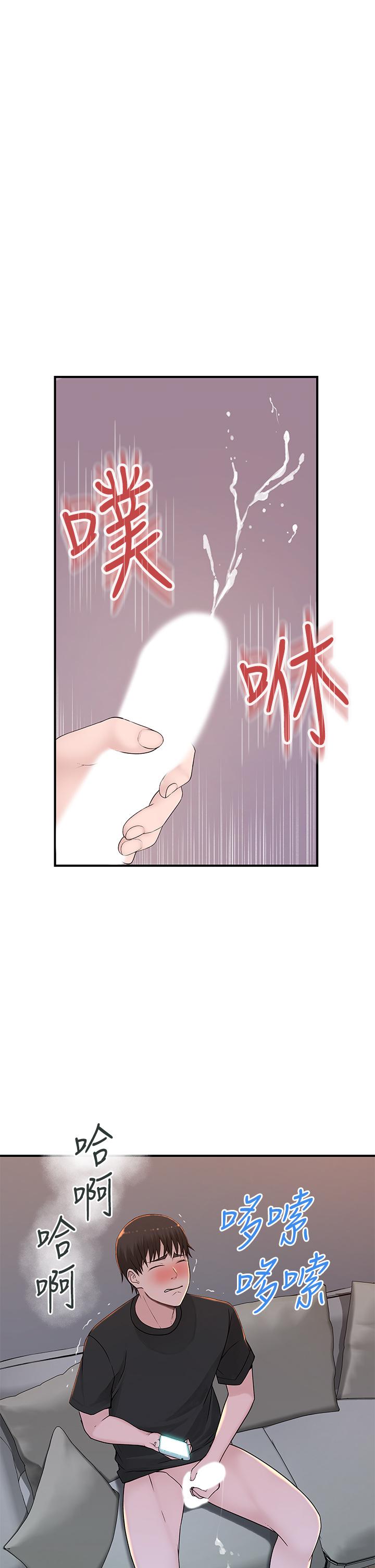 36P - 我们的特殊关系