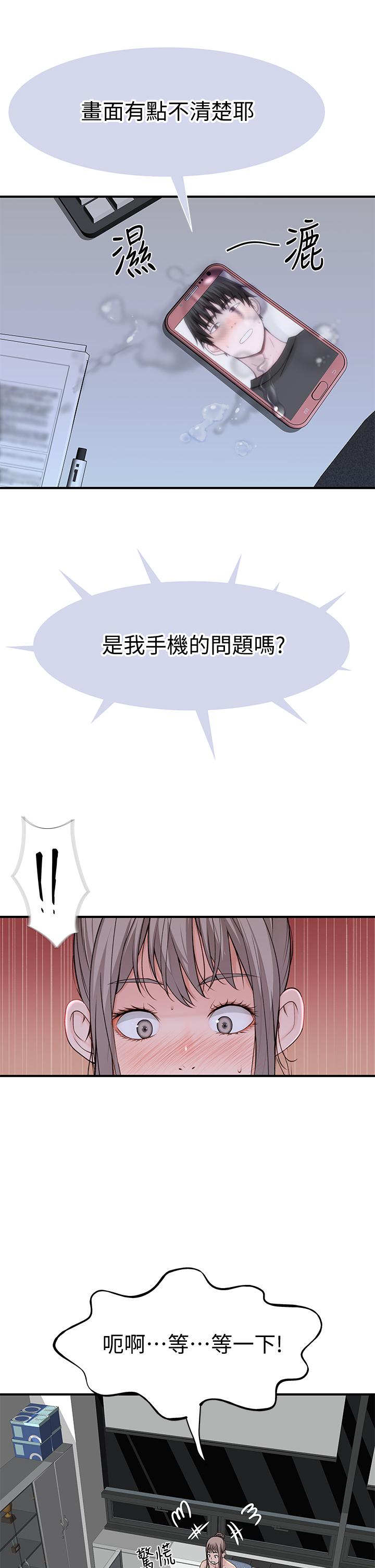 40P - 我们的特殊关系