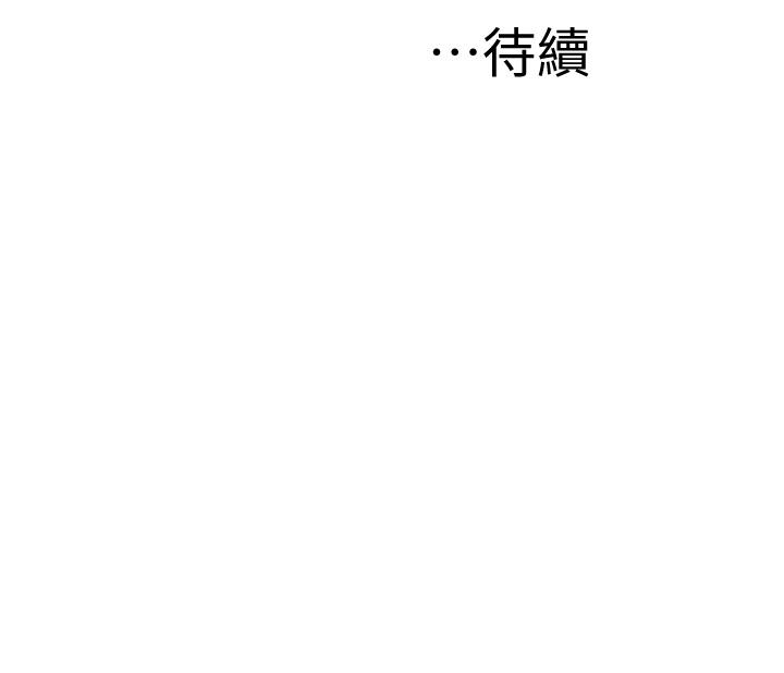 50P - 我们的特殊关系