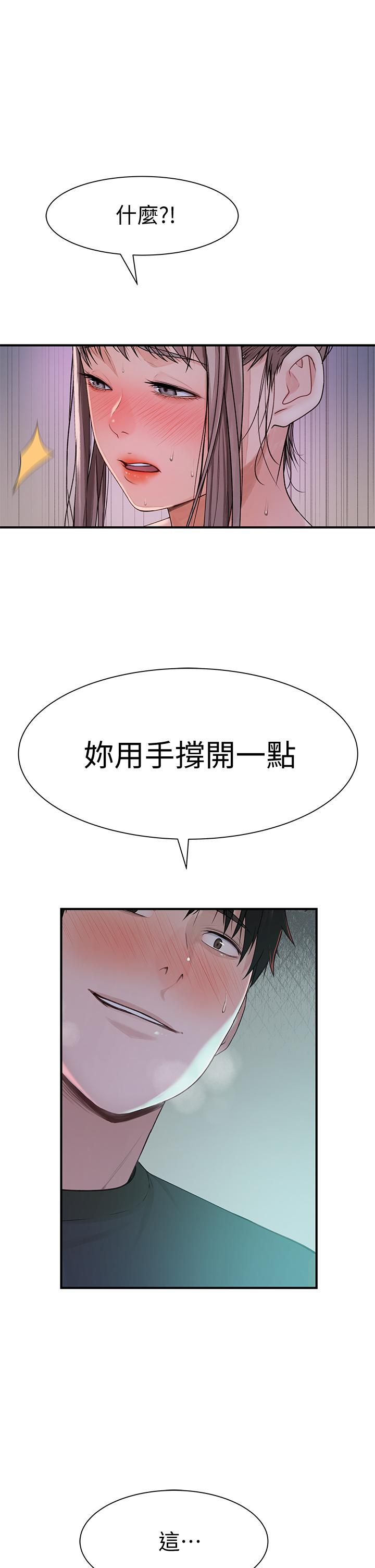 7P - 我们的特殊关系