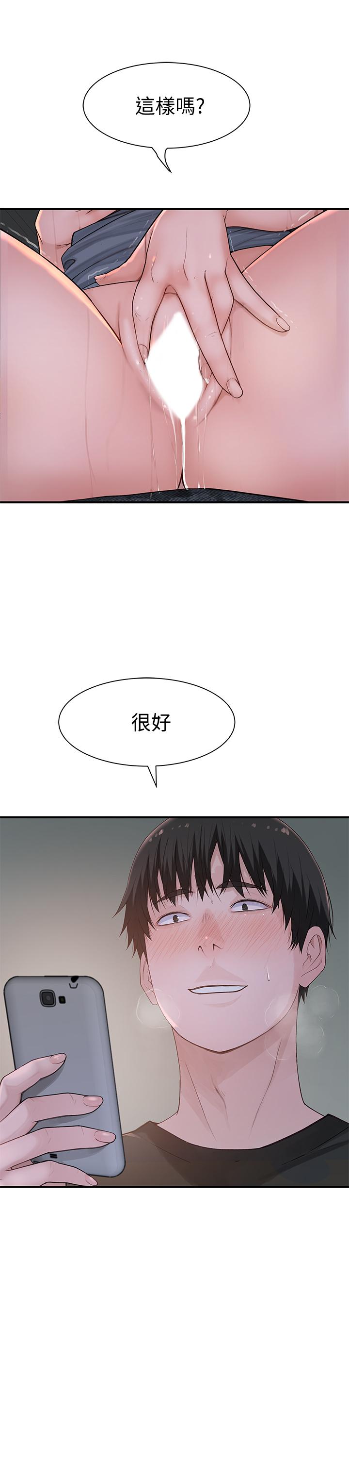 9P - 我们的特殊关系