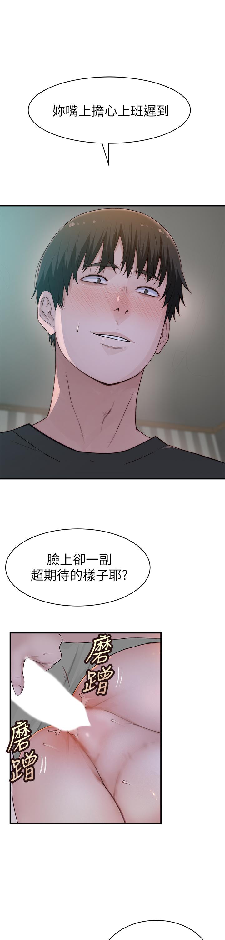31P - 我们的特殊关系